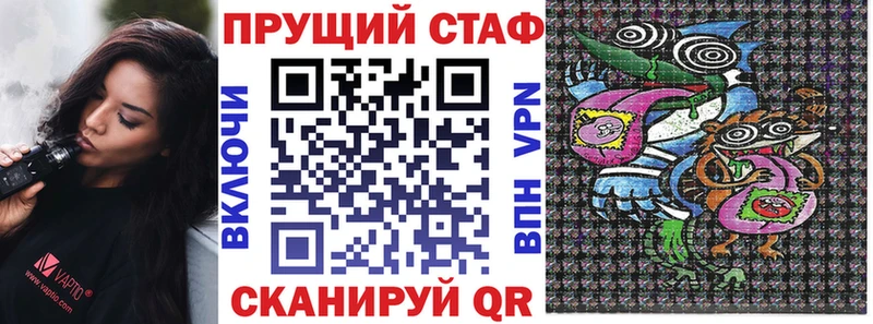 Наркошоп купить А ПВП  ГЕРОИН  Мефедрон  Каннабис  Гашиш  COCAIN  Черняховск
