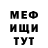 МЕТАДОН VHQ Wes Zuber