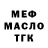 Первитин пудра Restartop