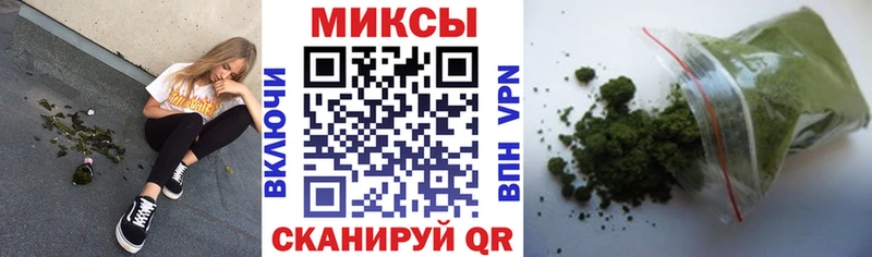 Купить  Черняховск  БУТИРАТ бутик 