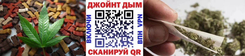 Печенье с ТГК конопля  Купить закладки  Черняховск 