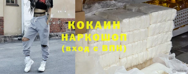 синтетический гашиш Зеленодольск