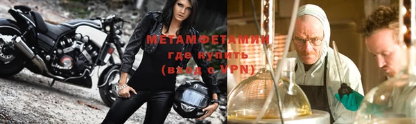 мефедрон мука Зеленокумск