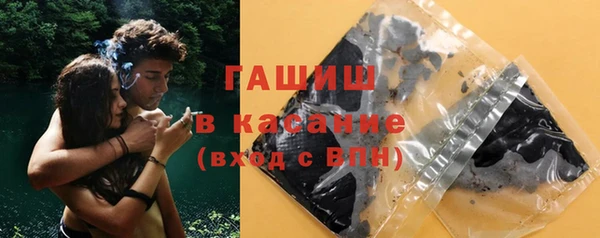 синтетический гашиш Зеленодольск