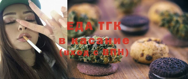 синтетический гашиш Зеленодольск