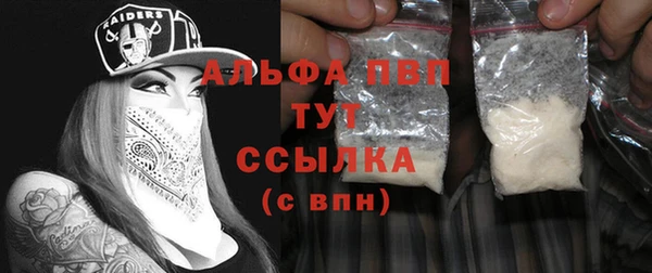 синтетический гашиш Зеленодольск