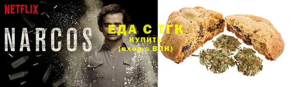 синтетический гашиш Зеленодольск