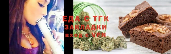 синтетический гашиш Зеленодольск