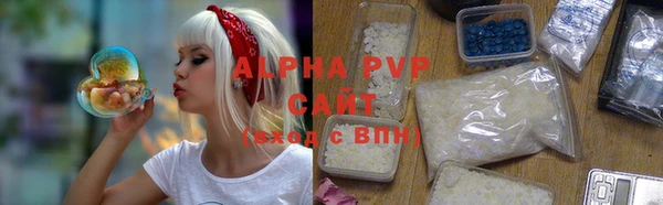 мефедрон мука Зеленокумск