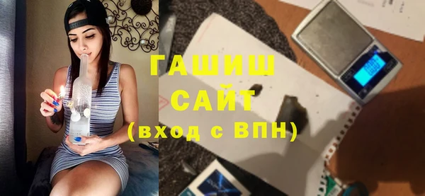 синтетический гашиш Зеленодольск