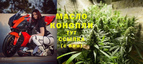 синтетический гашиш Зеленодольск