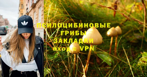 мефедрон мука Зеленокумск