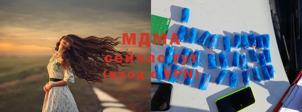 синтетический гашиш Зеленодольск