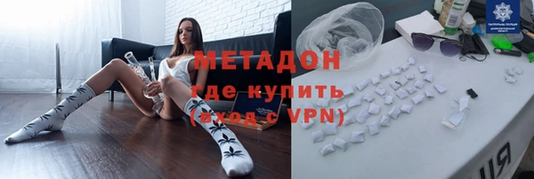мефедрон мука Зеленокумск