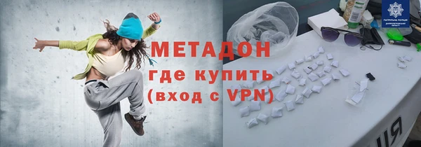 синтетический гашиш Зеленодольск