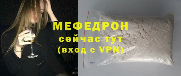 синтетический гашиш Зеленодольск