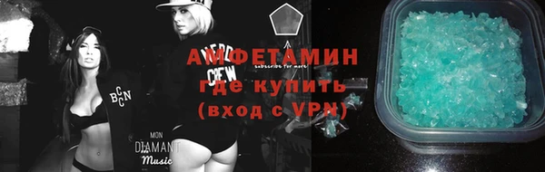 мефедрон мука Зеленокумск