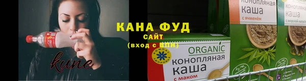 синтетический гашиш Зеленодольск
