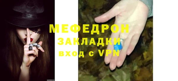 мефедрон мука Зеленокумск