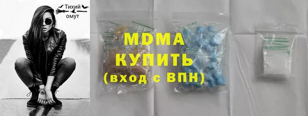 синтетический гашиш Зеленодольск