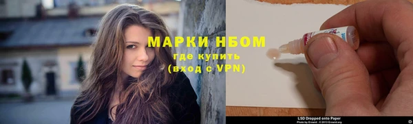 мефедрон мука Зеленокумск