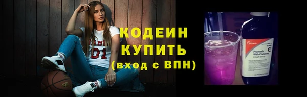 мефедрон мука Зеленокумск