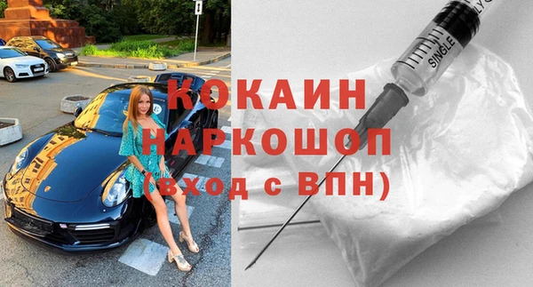 кокс Зерноград