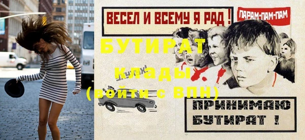 синтетический гашиш Зеленодольск