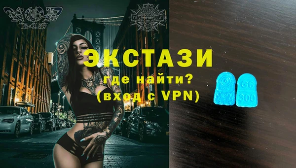 мефедрон мука Зеленокумск