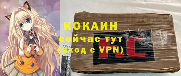 кокс Зерноград