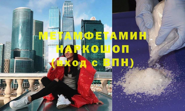 мефедрон мука Зеленокумск