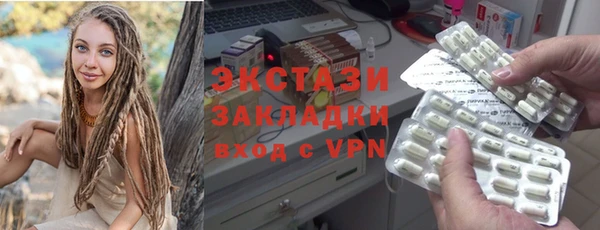 мефедрон мука Зеленокумск