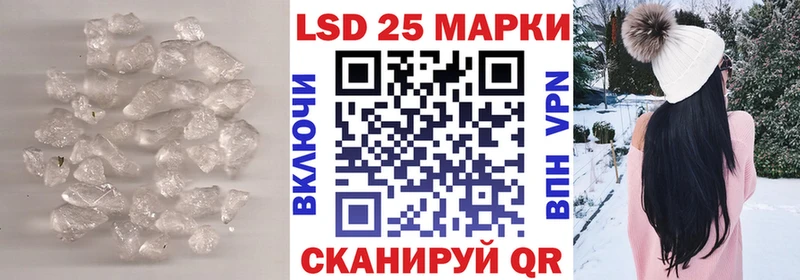 Купить  Черняховск  LSD-25 экстази ecstasy 