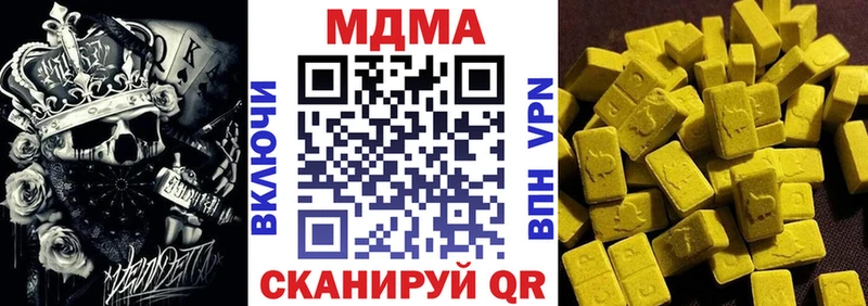 Купить  Черняховск  MDMA crystal 