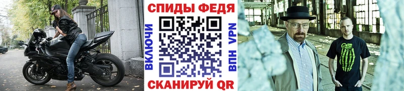 Метамфетамин Декстрометамфетамин 99.9%  Купить закладки  Черняховск 