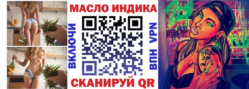 Дистиллят ТГК жижа  Купить закладки  Черняховск 
