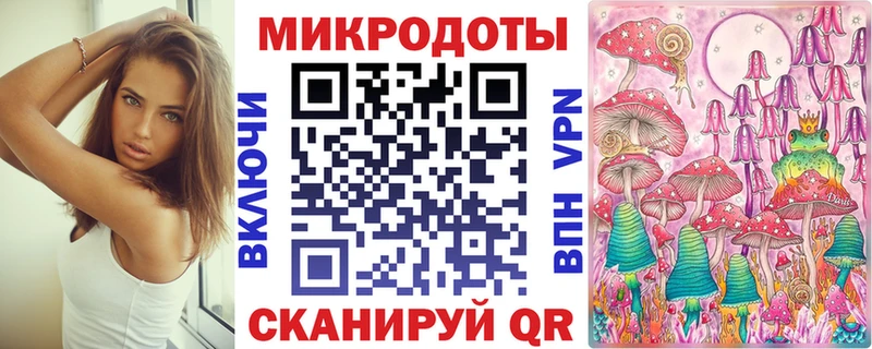 Купить  Черняховск  Галлюциногенные грибы прущие грибы 
